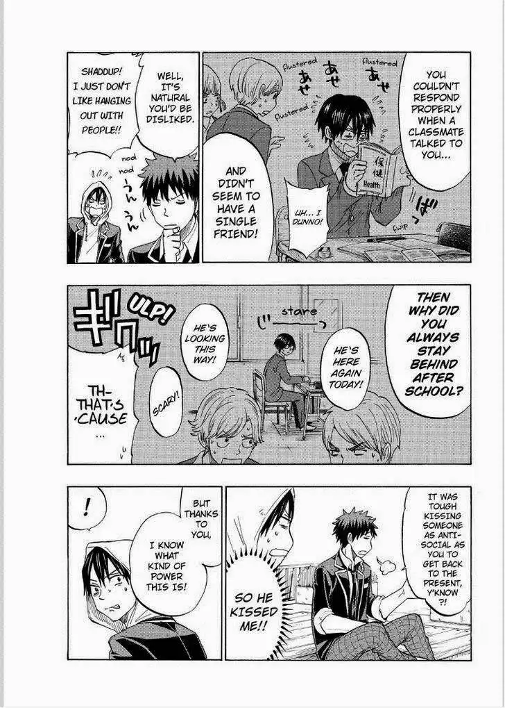 Yamada-kun to 7-nin no Majo Chapter 124 15